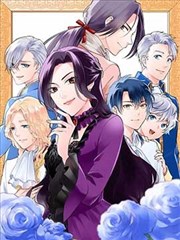 星轨少年漫画封面
