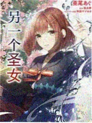 山海邮差漫画封面